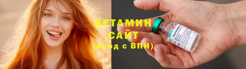 где продают наркотики  Агидель  Кетамин ketamine 