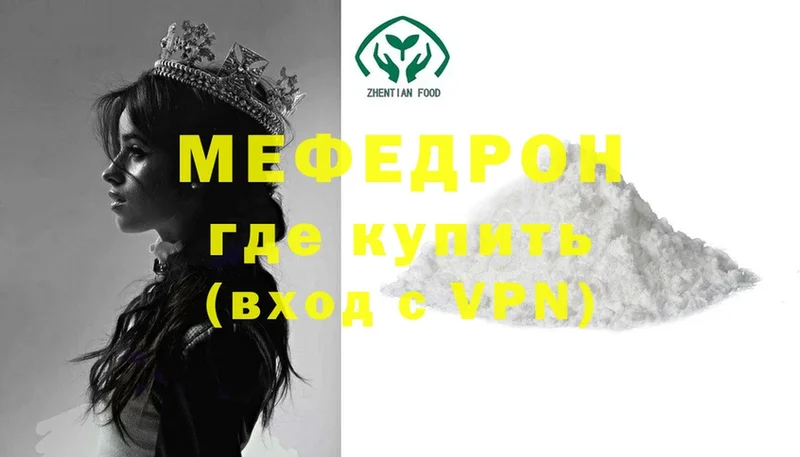 это наркотические препараты  Агидель  Меф mephedrone 